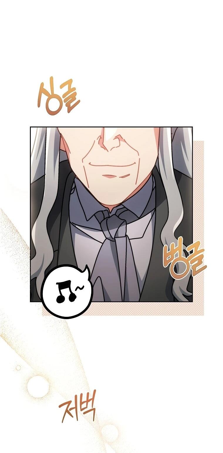 Манга Могу ли я теперь плакать? - Глава 15 Страница 22