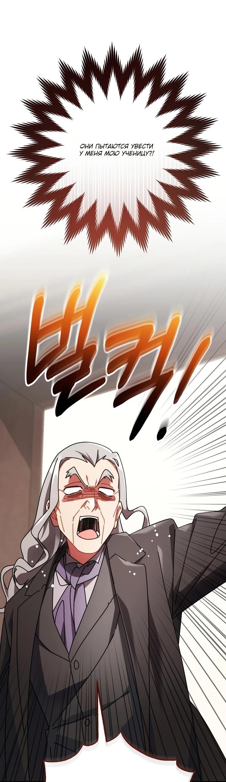 Манга Могу ли я теперь плакать? - Глава 15 Страница 27