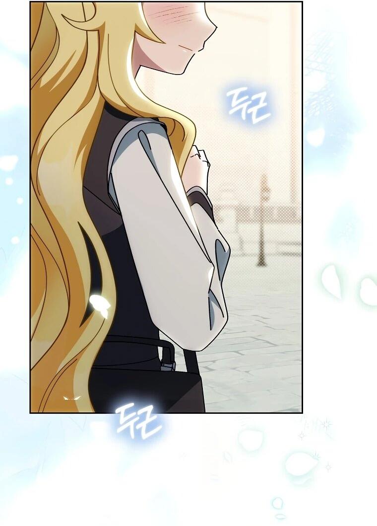 Манга Могу ли я теперь плакать? - Глава 14 Страница 3