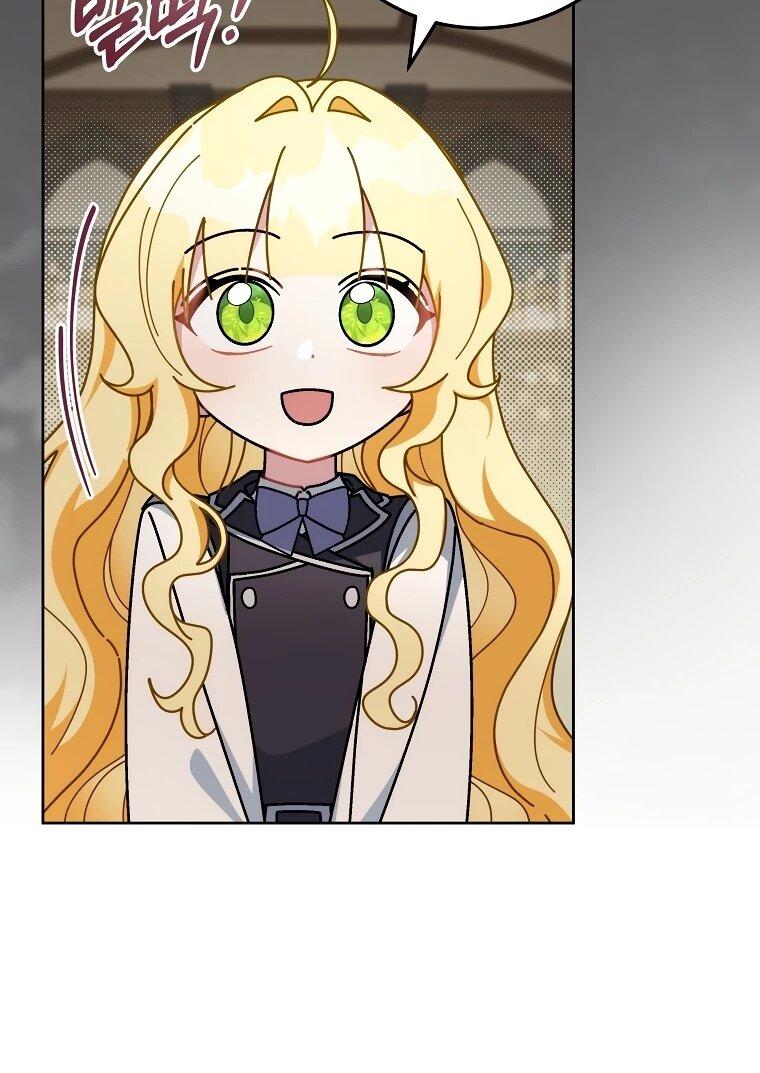 Манга Могу ли я теперь плакать? - Глава 14 Страница 30