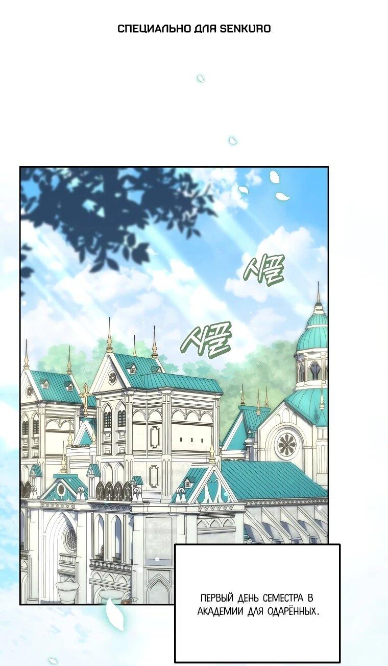 Манга Могу ли я теперь плакать? - Глава 14 Страница 1