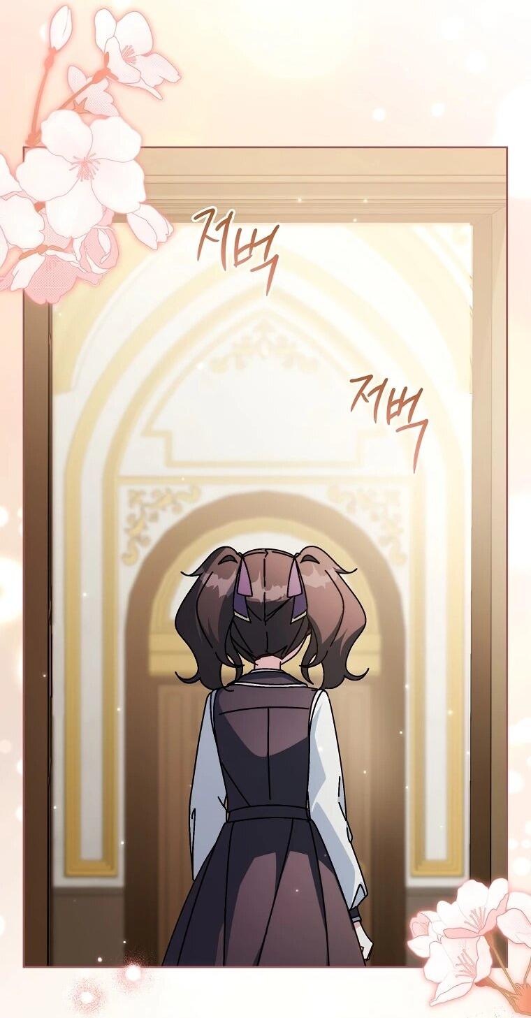 Манга Могу ли я теперь плакать? - Глава 13 Страница 52