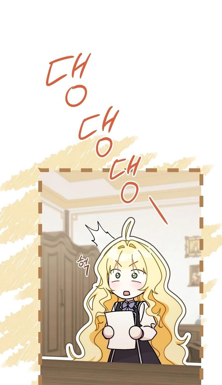 Манга Могу ли я теперь плакать? - Глава 13 Страница 16