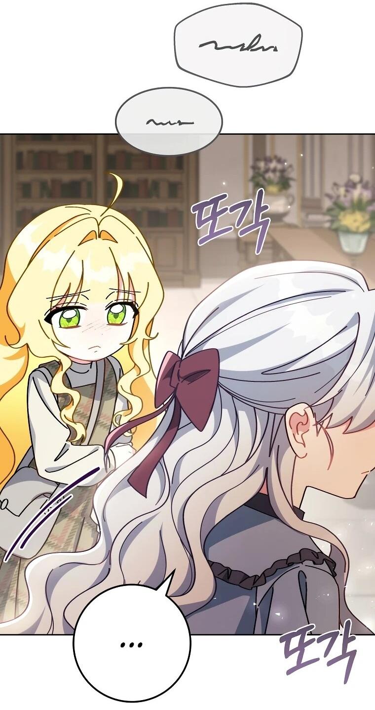 Манга Могу ли я теперь плакать? - Глава 12 Страница 66