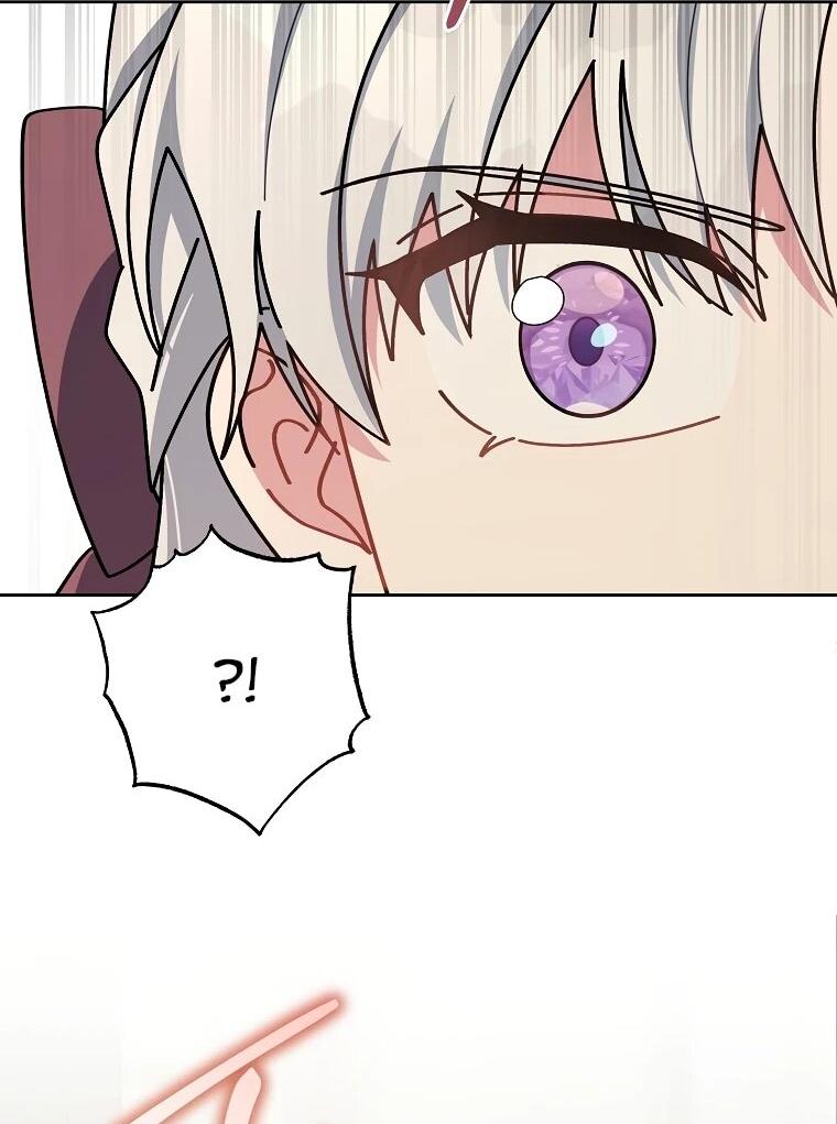 Манга Могу ли я теперь плакать? - Глава 12 Страница 51