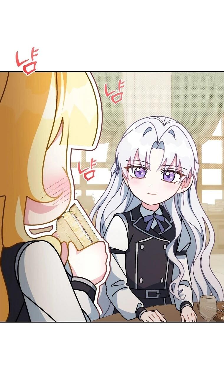 Манга Могу ли я теперь плакать? - Глава 12 Страница 8