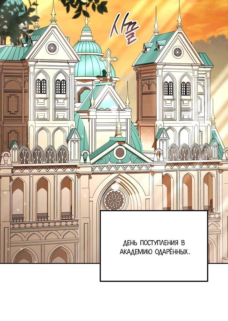 Манга Могу ли я теперь плакать? - Глава 12 Страница 12