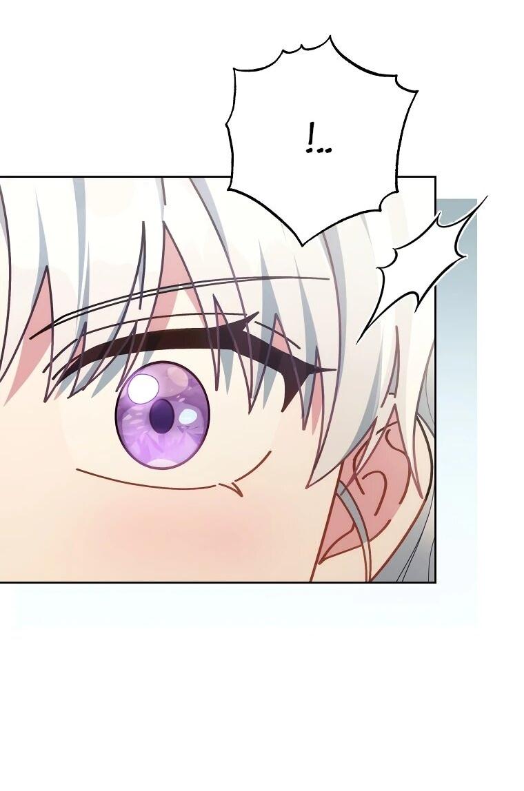 Манга Могу ли я теперь плакать? - Глава 12 Страница 16