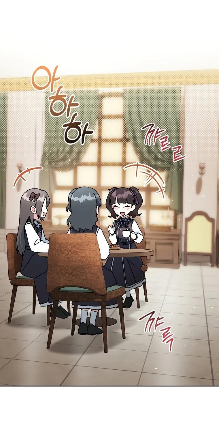 Манга Могу ли я теперь плакать? - Глава 11 Страница 19