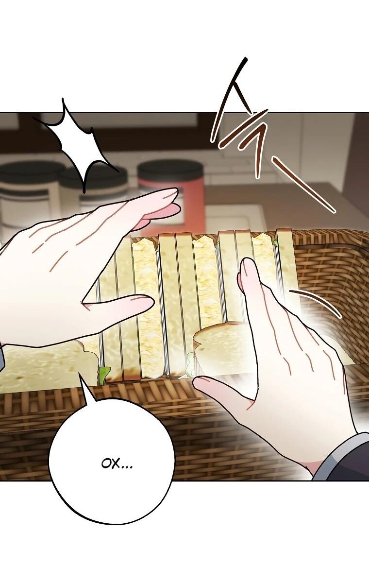 Манга Могу ли я теперь плакать? - Глава 11 Страница 87