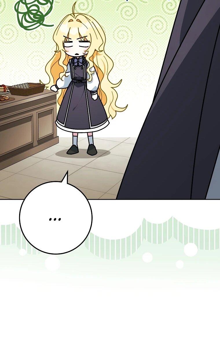 Манга Могу ли я теперь плакать? - Глава 11 Страница 90