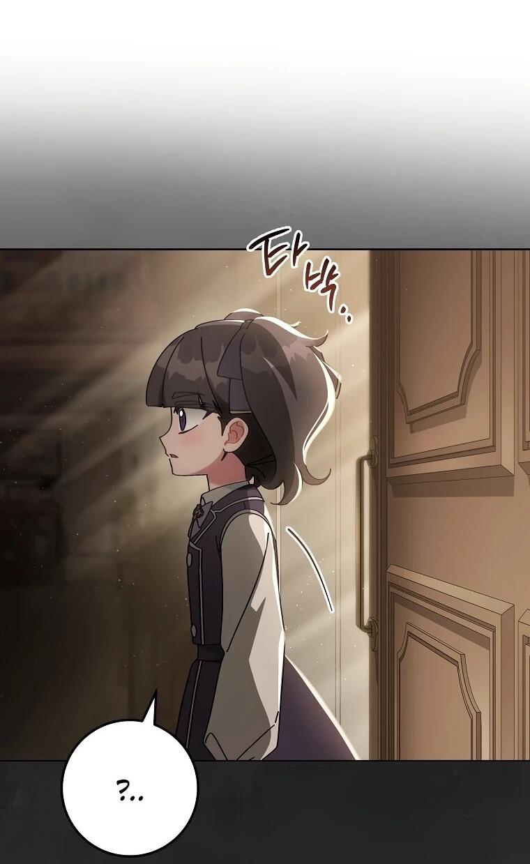 Манга Могу ли я теперь плакать? - Глава 11 Страница 34