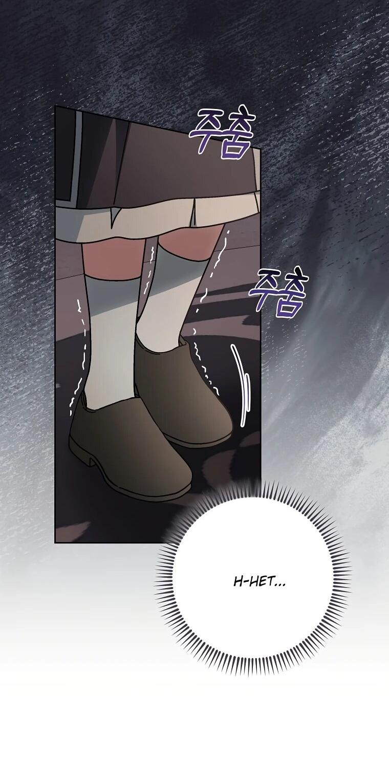 Манга Могу ли я теперь плакать? - Глава 11 Страница 45