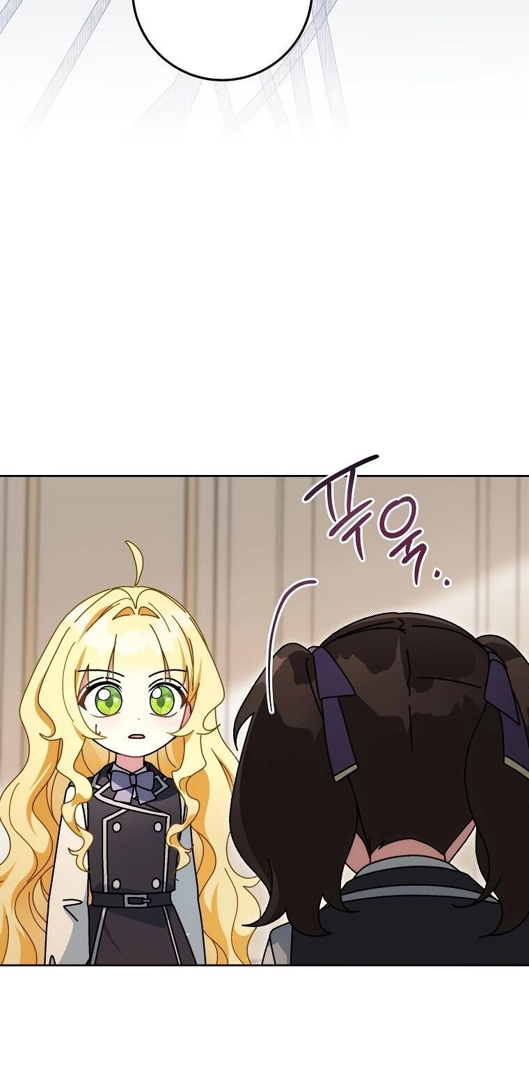 Манга Могу ли я теперь плакать? - Глава 11 Страница 61