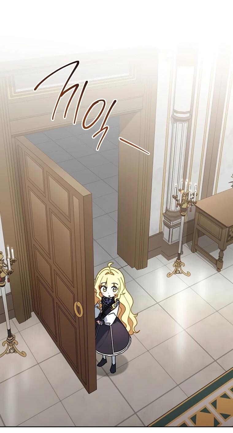 Манга Могу ли я теперь плакать? - Глава 10 Страница 45