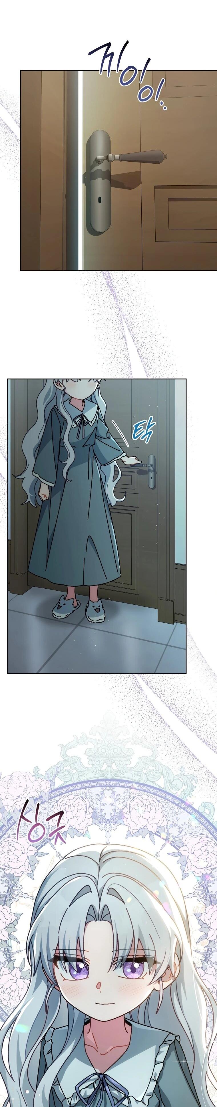 Манга Могу ли я теперь плакать? - Глава 10 Страница 50