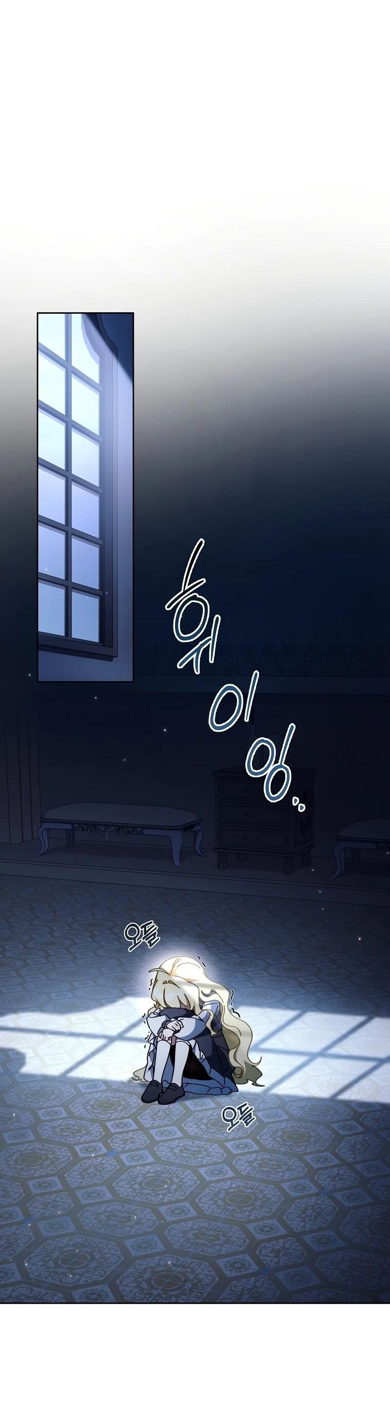 Манга Могу ли я теперь плакать? - Глава 9 Страница 41