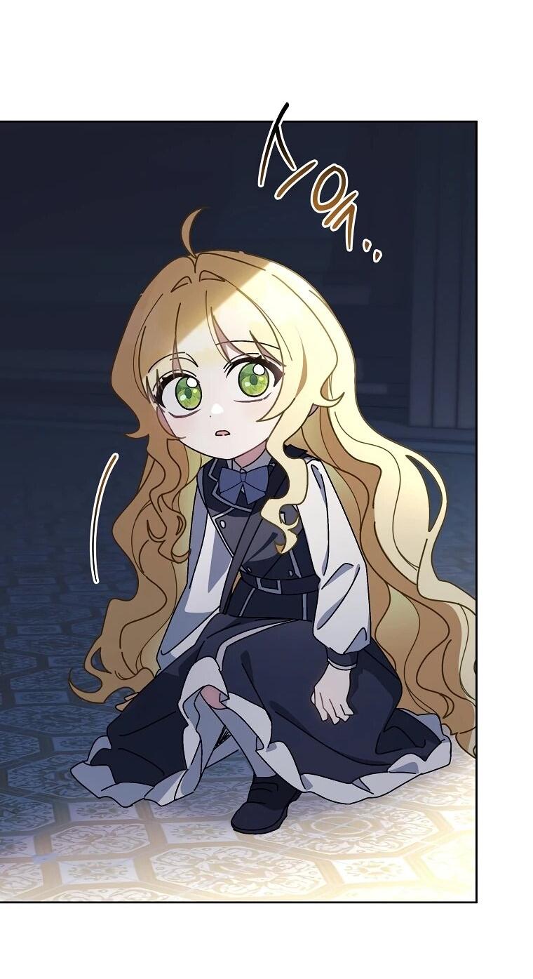 Манга Могу ли я теперь плакать? - Глава 9 Страница 56