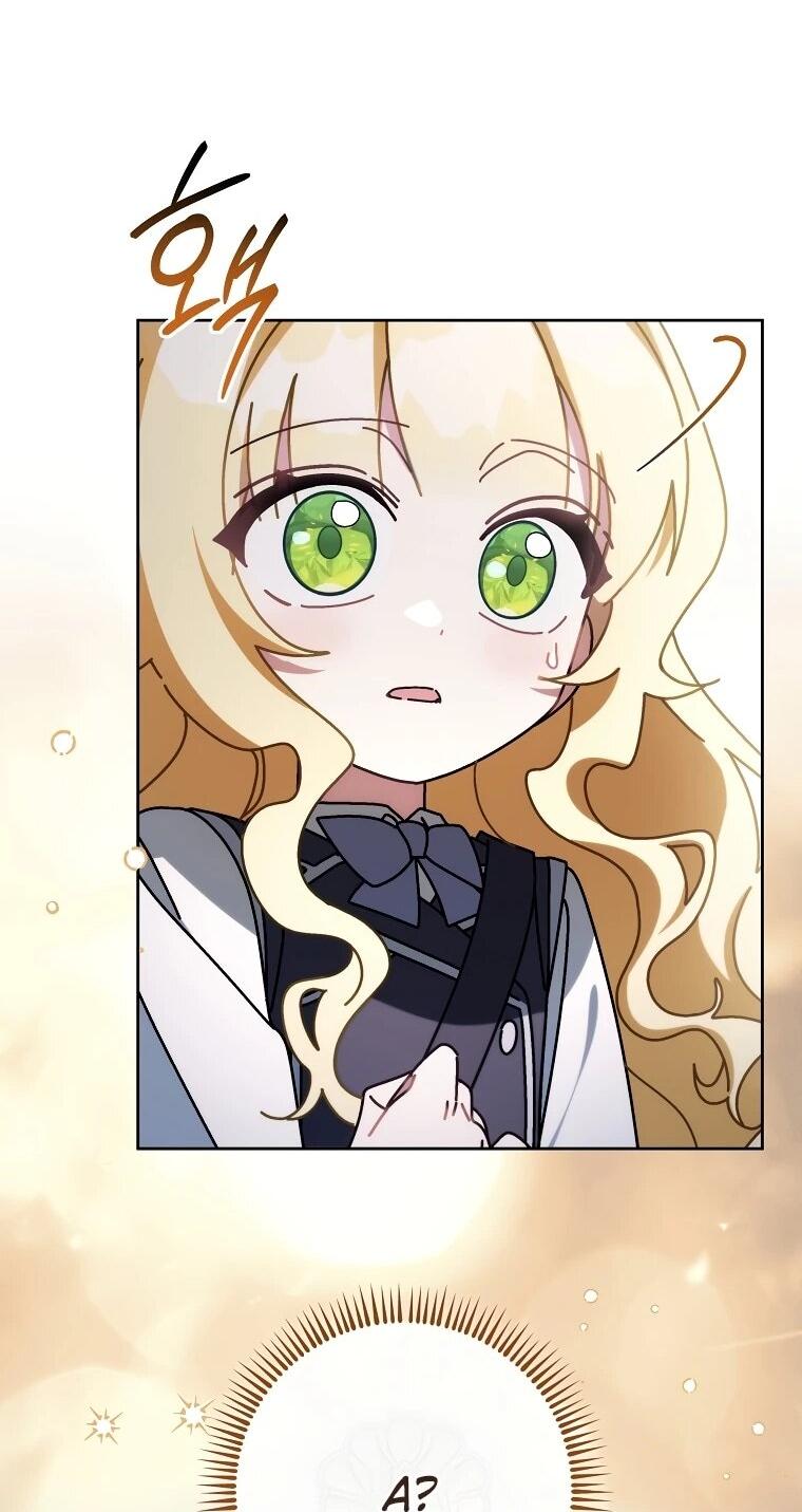 Манга Могу ли я теперь плакать? - Глава 9 Страница 64