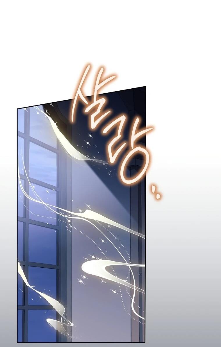 Манга Могу ли я теперь плакать? - Глава 9 Страница 59