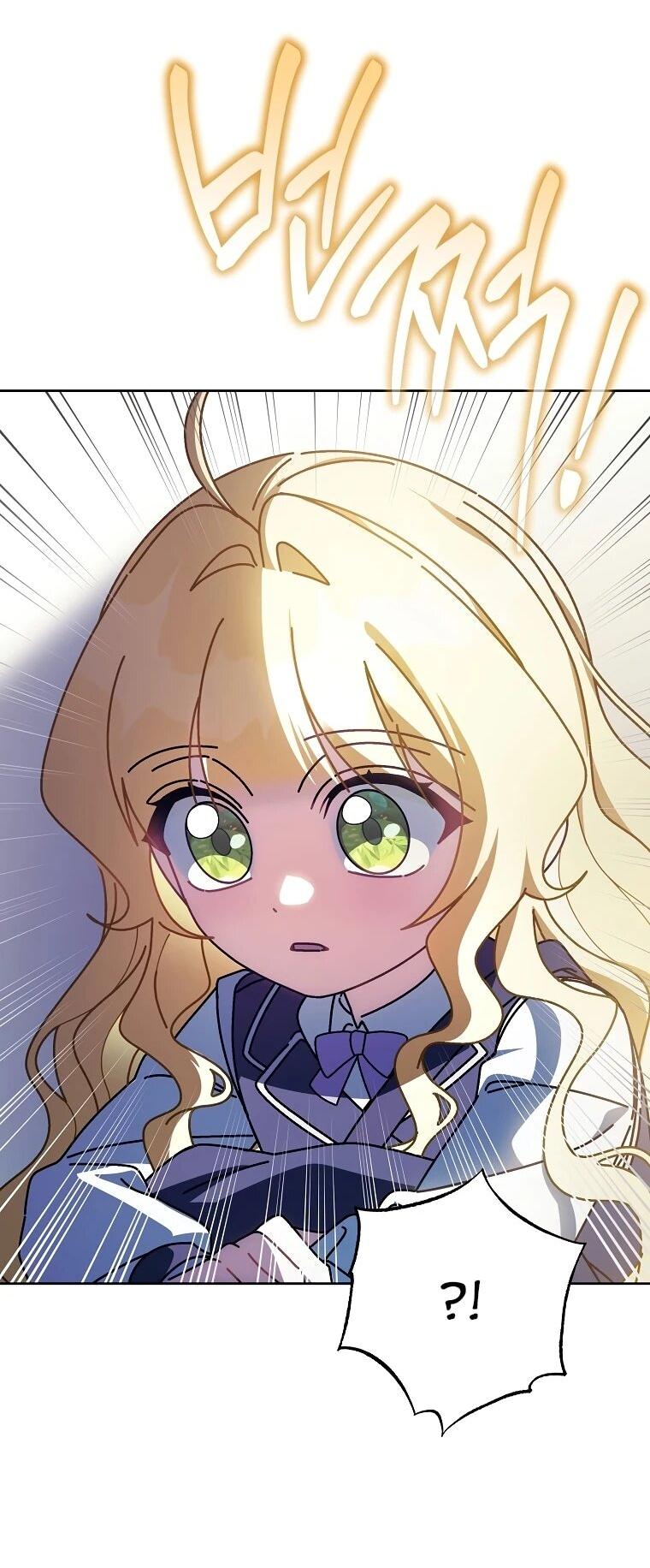 Манга Могу ли я теперь плакать? - Глава 9 Страница 55