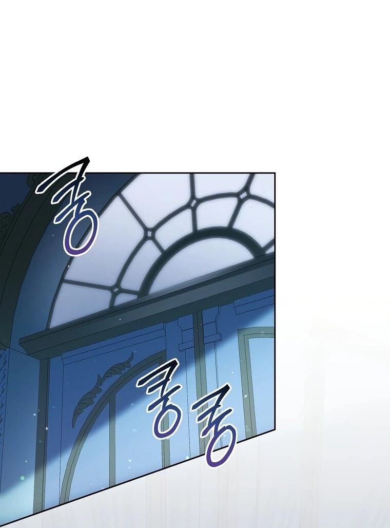 Манга Могу ли я теперь плакать? - Глава 8 Страница 44