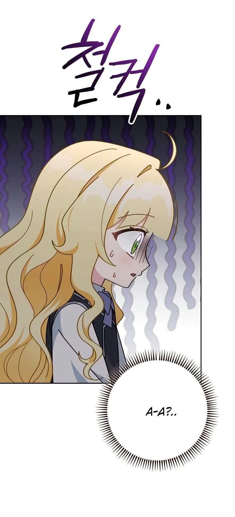 Манга Могу ли я теперь плакать? - Глава 8 Страница 22