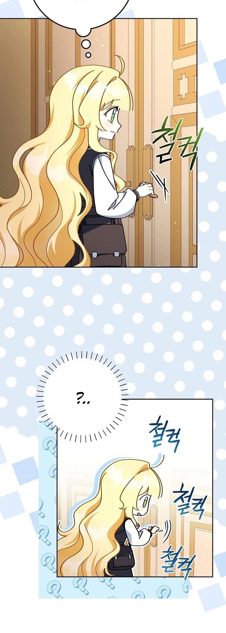 Манга Могу ли я теперь плакать? - Глава 8 Страница 21