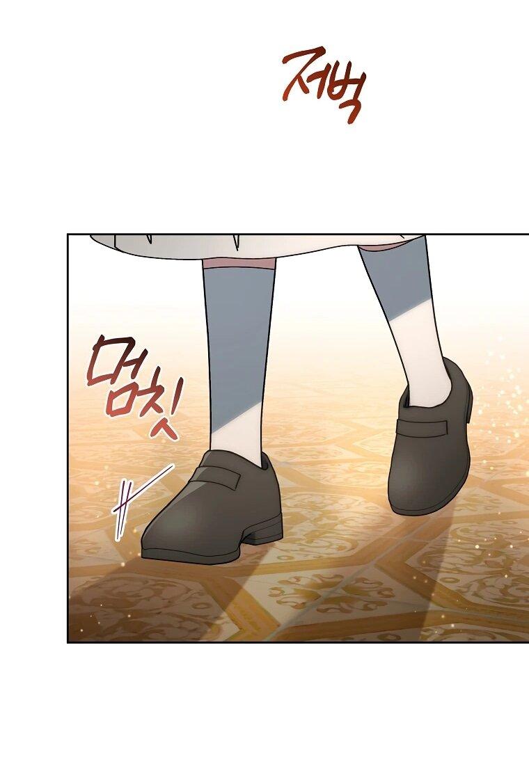 Манга Могу ли я теперь плакать? - Глава 8 Страница 14