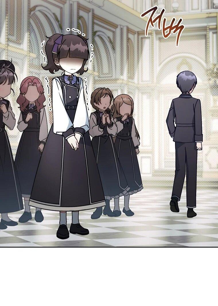 Манга Могу ли я теперь плакать? - Глава 7 Страница 53