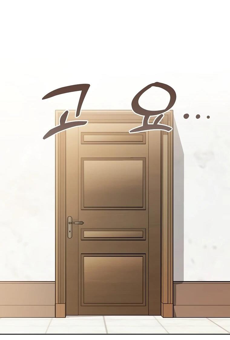 Манга Могу ли я теперь плакать? - Глава 5 Страница 24