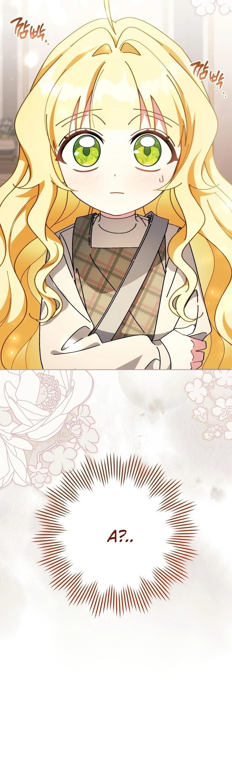 Манга Могу ли я теперь плакать? - Глава 5 Страница 17