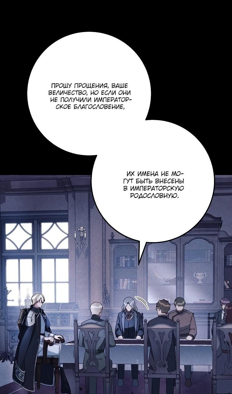 Манга Могу ли я теперь плакать? - Глава 4 Страница 3