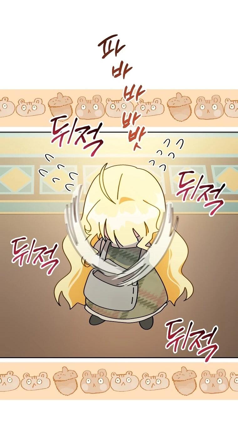 Манга Могу ли я теперь плакать? - Глава 4 Страница 66