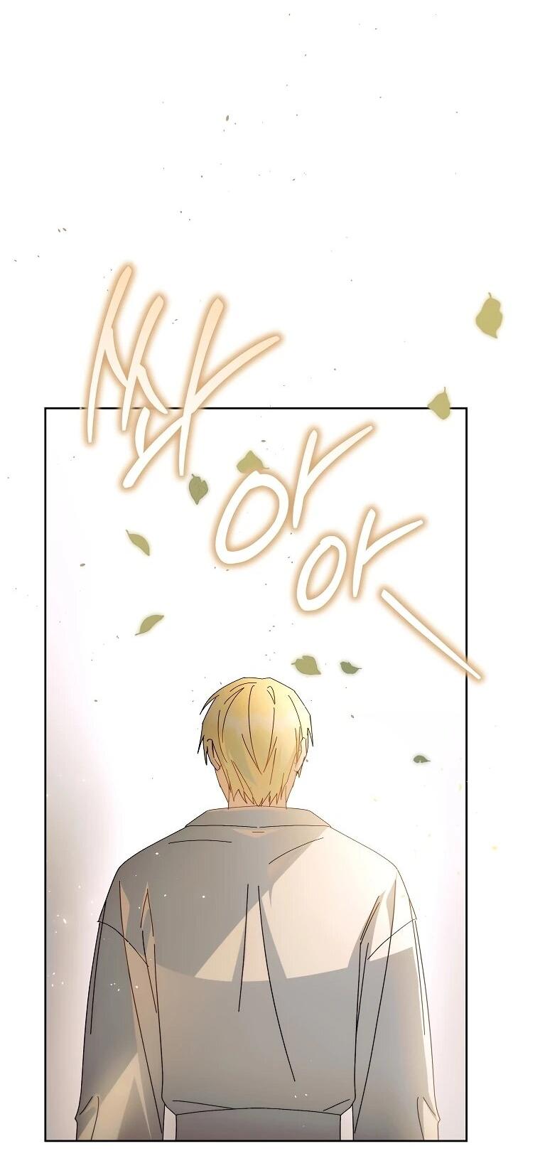 Манга Могу ли я теперь плакать? - Глава 4 Страница 40