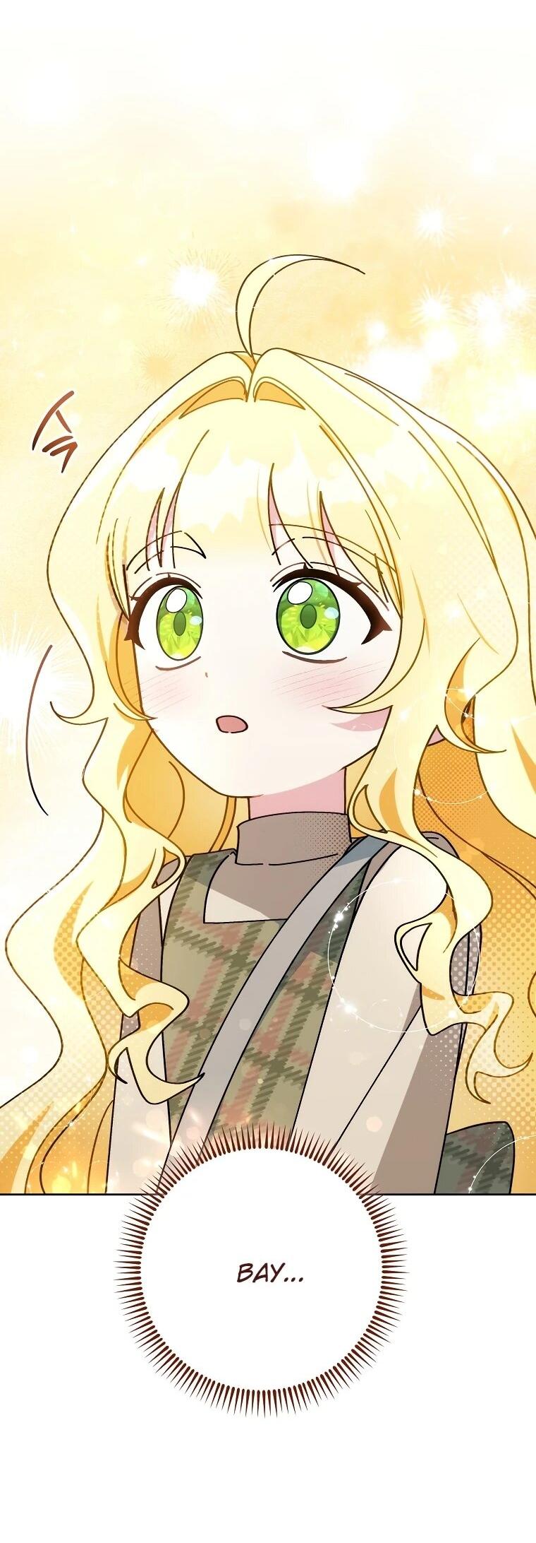 Манга Могу ли я теперь плакать? - Глава 4 Страница 77