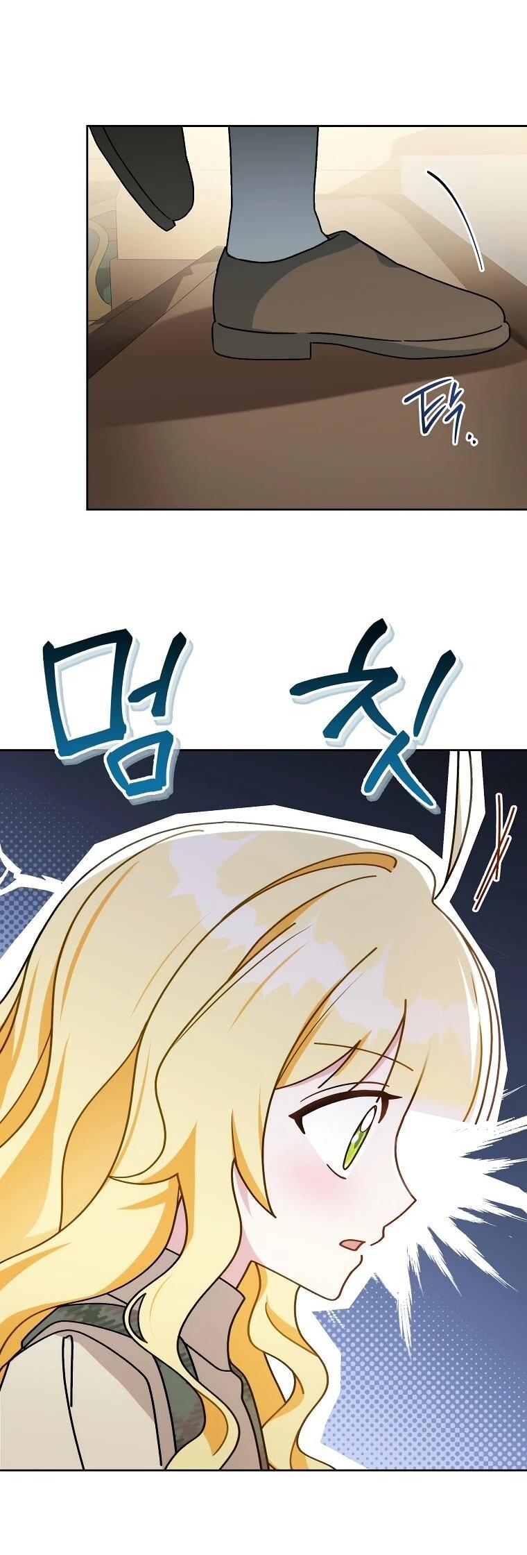 Манга Могу ли я теперь плакать? - Глава 4 Страница 65