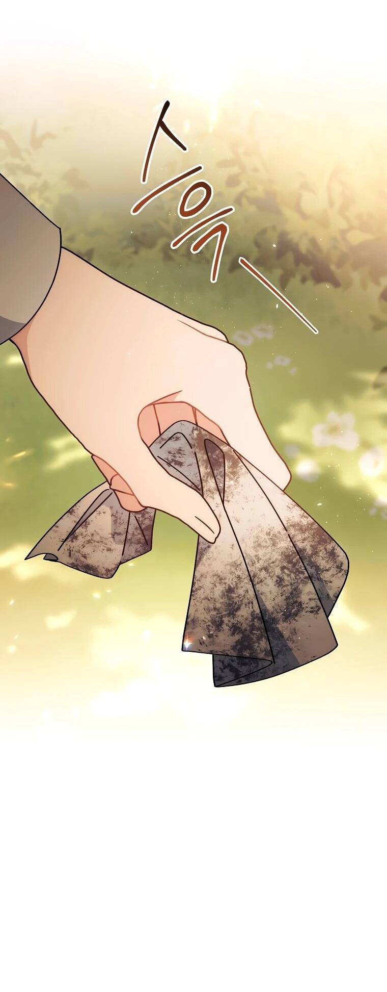 Манга Могу ли я теперь плакать? - Глава 4 Страница 61