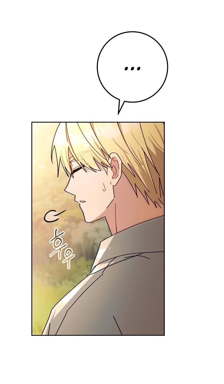 Манга Могу ли я теперь плакать? - Глава 4 Страница 45