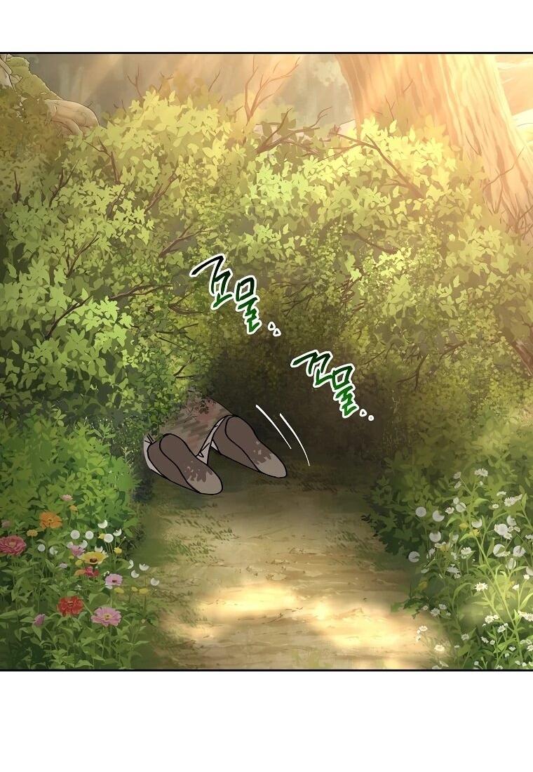 Манга Могу ли я теперь плакать? - Глава 3 Страница 51