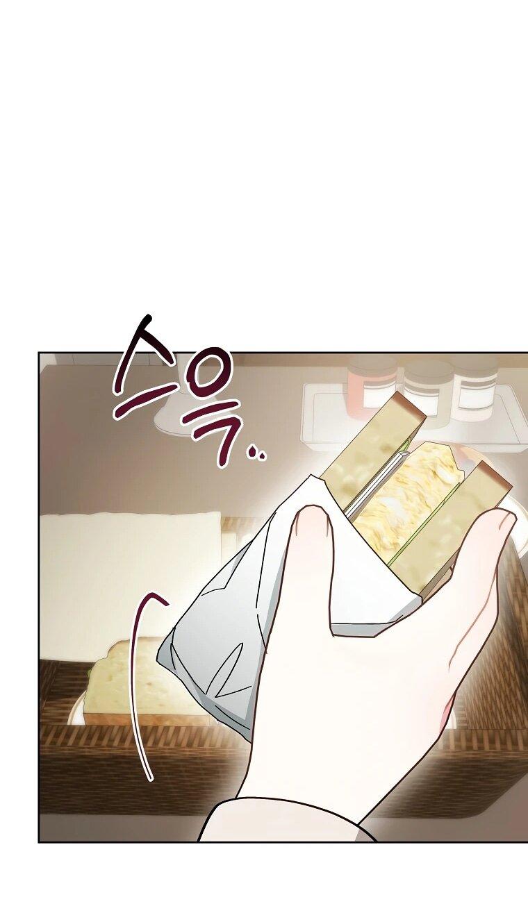 Манга Могу ли я теперь плакать? - Глава 3 Страница 42