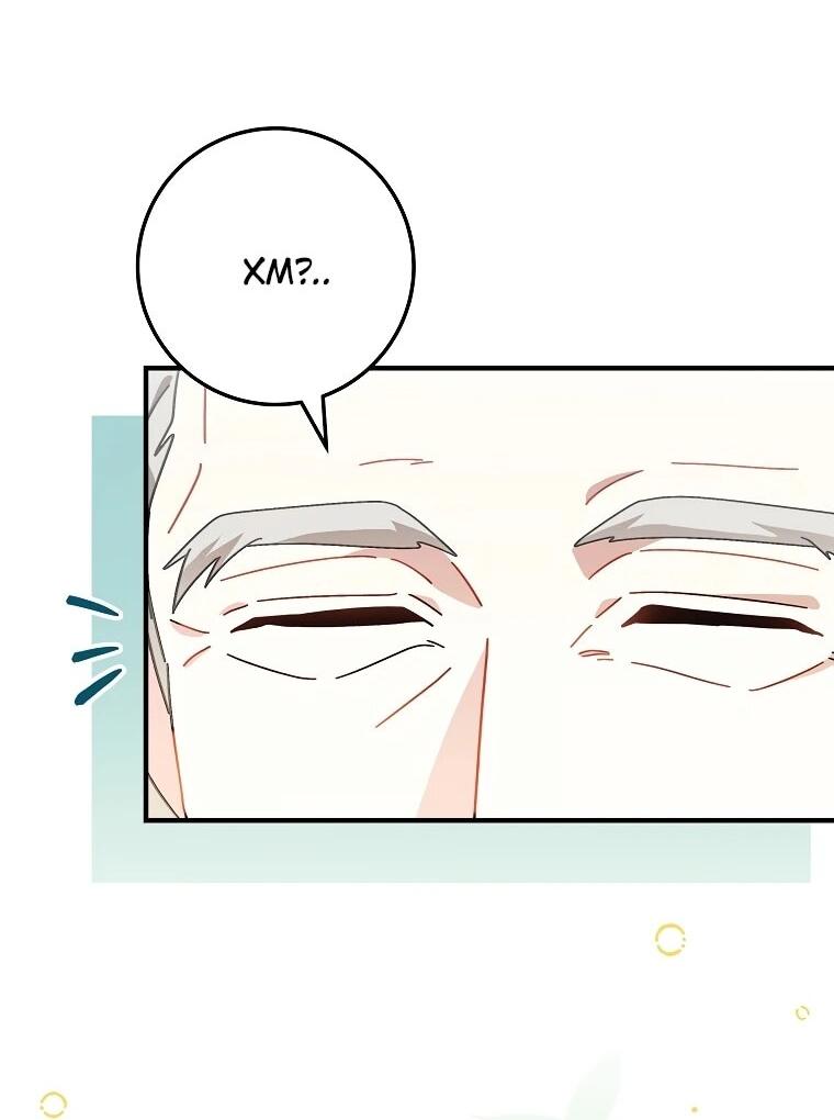 Манга Могу ли я теперь плакать? - Глава 2 Страница 3