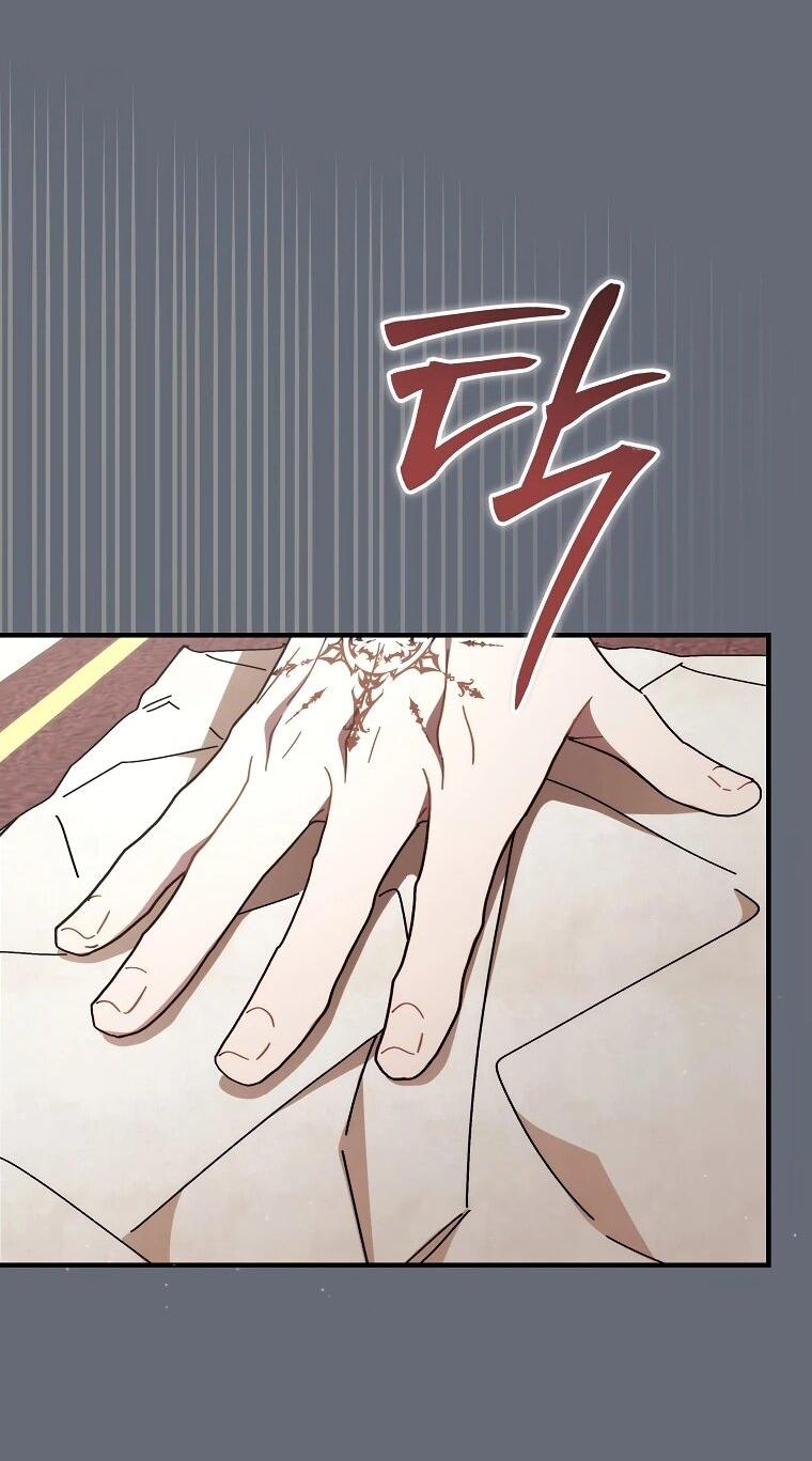 Манга Могу ли я теперь плакать? - Глава 2 Страница 41