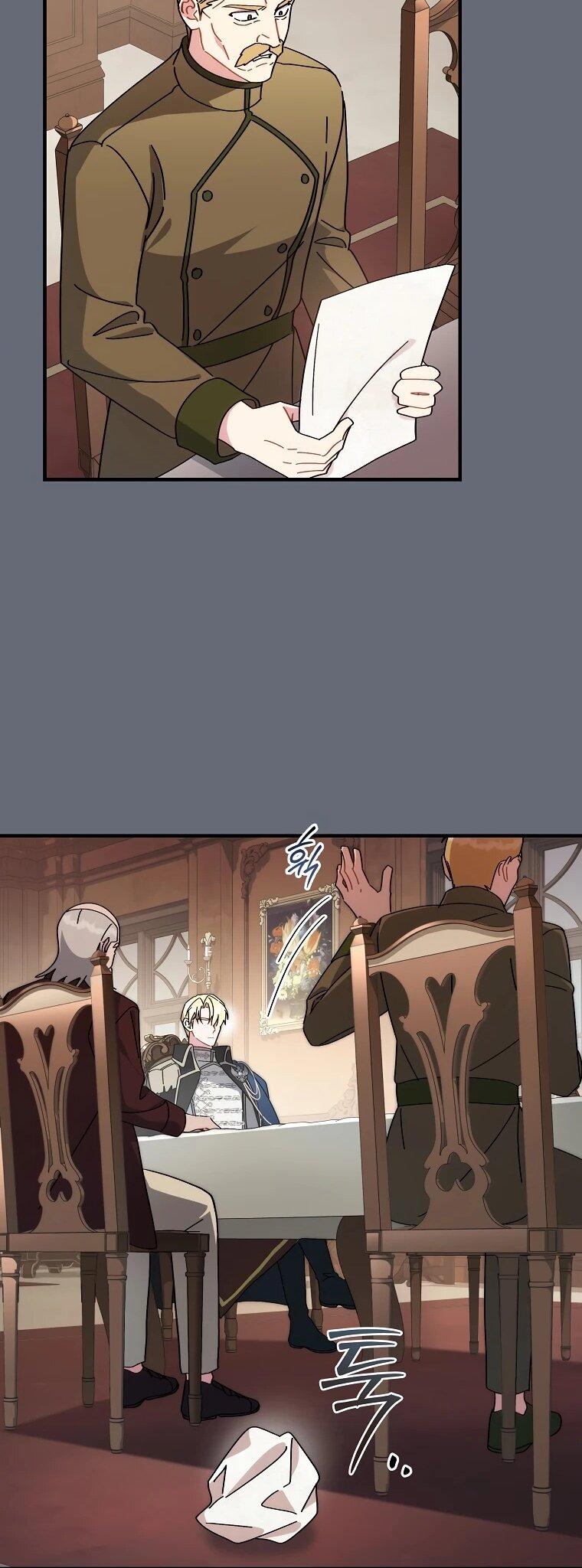 Манга Могу ли я теперь плакать? - Глава 2 Страница 21