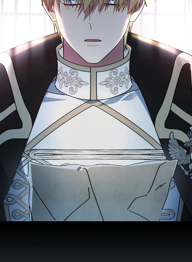 Манга Могу ли я теперь плакать? - Глава 2 Страница 29