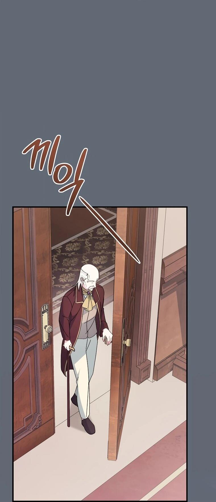 Манга Могу ли я теперь плакать? - Глава 2 Страница 46