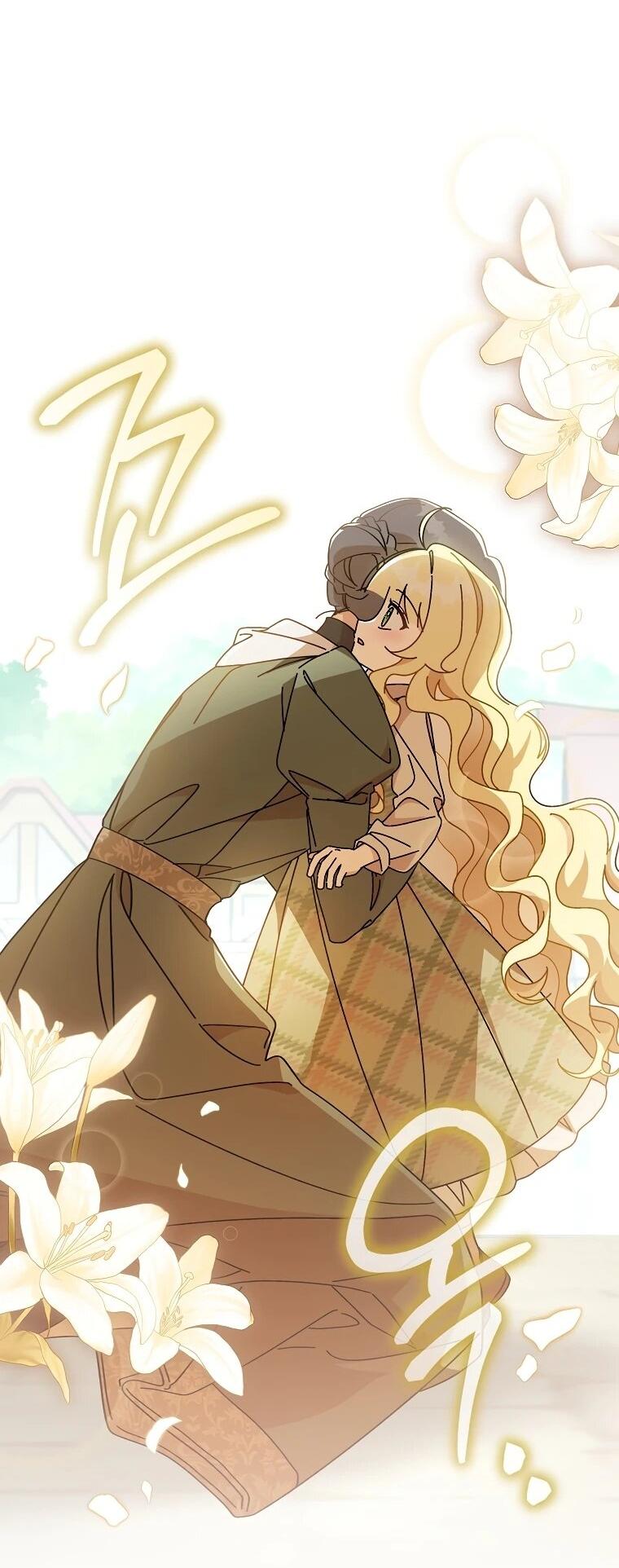 Манга Могу ли я теперь плакать? - Глава 1 Страница 79