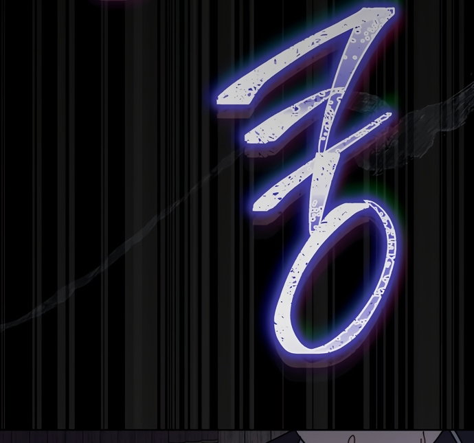 Манга Могу ли я теперь плакать? - Глава 31 Страница 73