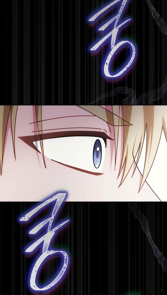 Манга Могу ли я теперь плакать? - Глава 31 Страница 72