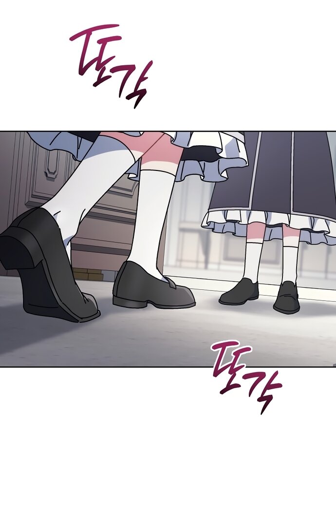 Манга Могу ли я теперь плакать? - Глава 31 Страница 19